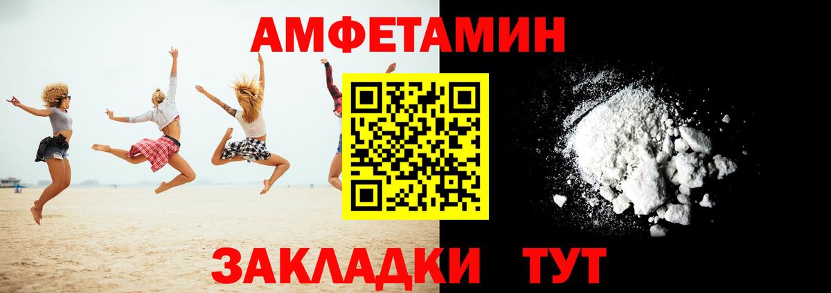 Бошки Шишки Дальнегорск