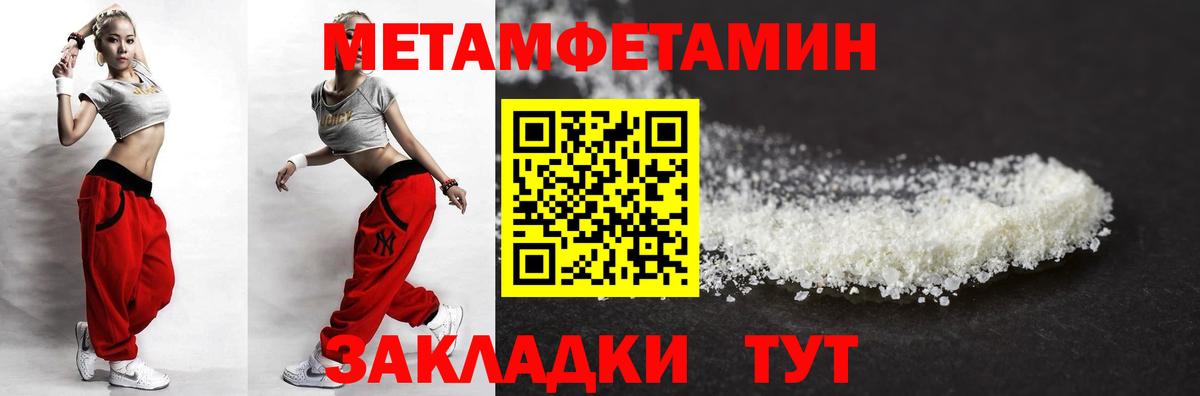 Амфетамин VHQ Дальнегорск