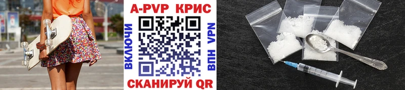 Alpha-PVP СК  Дальнегорск 