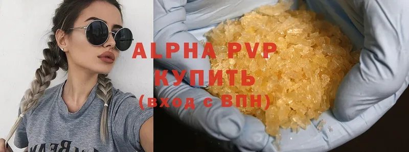 Alfa_PVP мука  Дальнегорск 