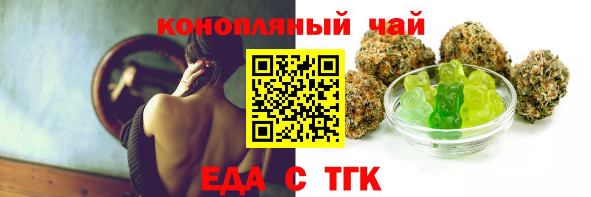 Canna-Cookies марихуана Дальнегорск
