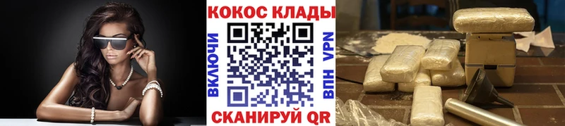 КОКАИН Columbia  Дальнегорск 