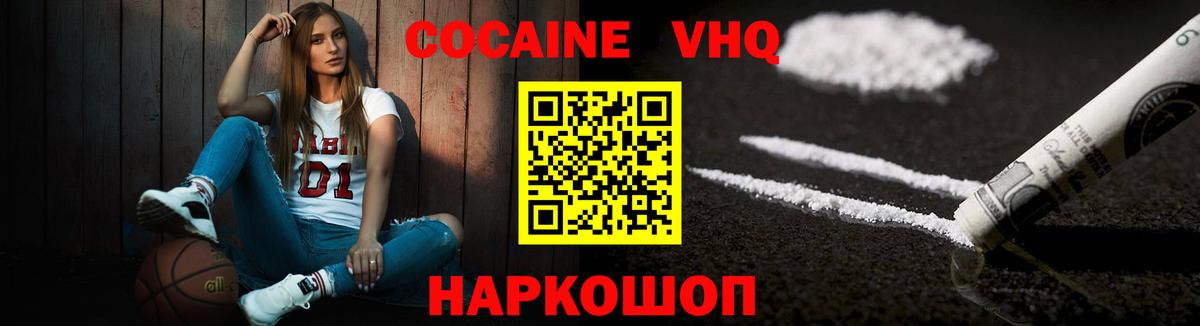Конопля  ГАШ  Как найти закладки?  A PVP СК   Дальнегорск  НБОМе  КОКАИН  Вход с VPN  МЕФ кристаллы 