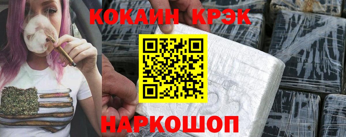 COCAIN Columbia Дальнегорск