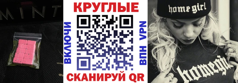 Экстази бентли Дальнегорск