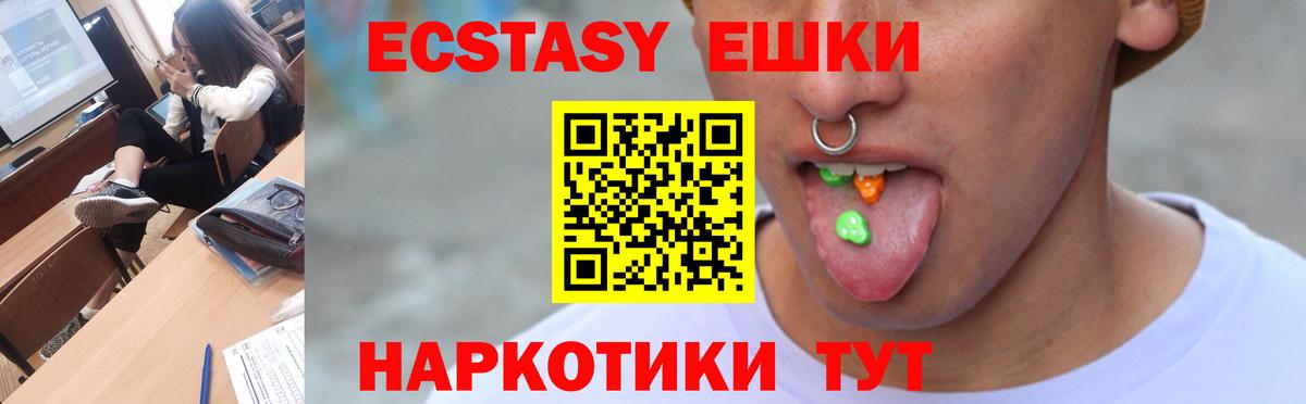 Дальнегорск  Экстази 280мг  omg ссылки  Вход с VPN  ЭКСТАЗИ 280мг  Ecstasy 