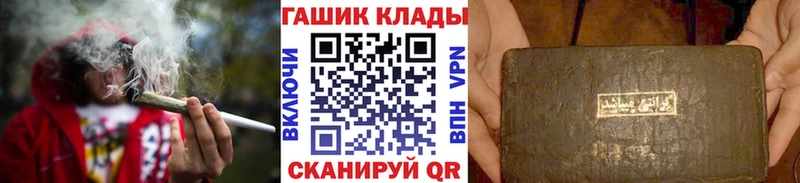 ГАШ 40% ТГК  Дальнегорск 