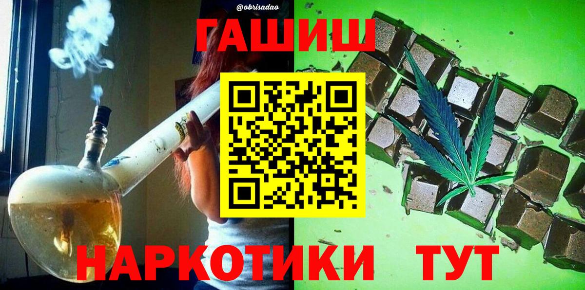 Дальнегорск  ГАШ Ice-O-Lator  Вход с VPN 