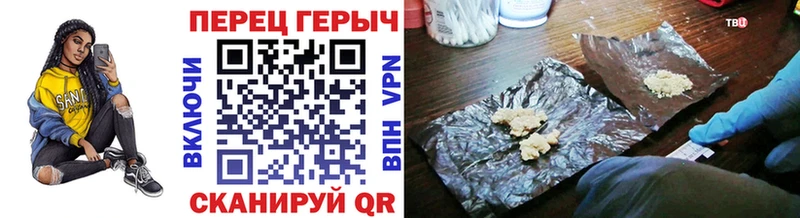 ГЕРОИН VHQ  Дальнегорск 