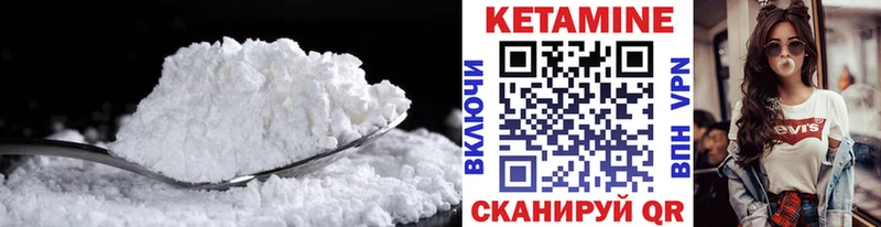 КЕТАМИН ketamine  где можно купить наркотик  Дальнегорск 