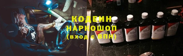 герыч Снежногорск