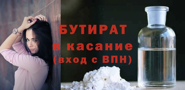 ALPHA-PVP Балахна