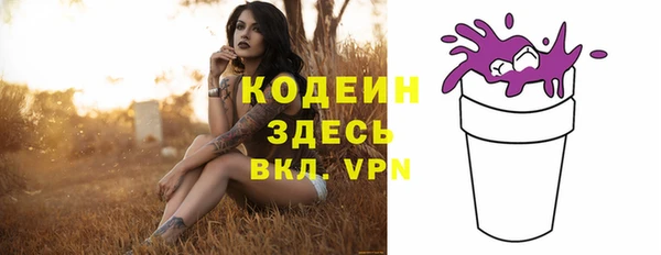 трава Белоозёрский