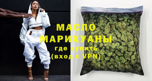 трава Белоозёрский