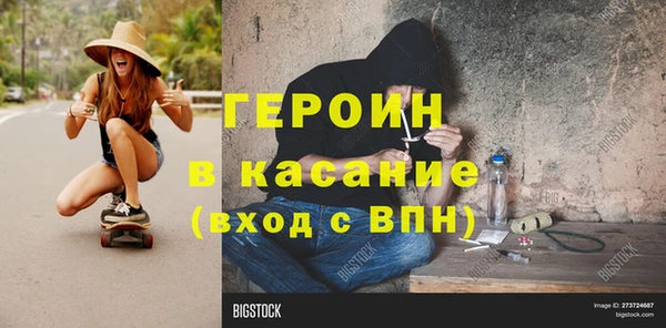 трава Белоозёрский