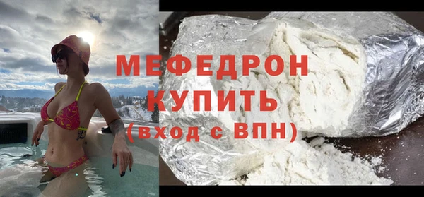 не бодяженный Белокуриха
