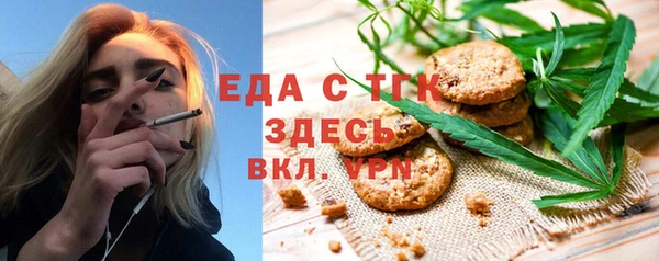 сатива Беломорск