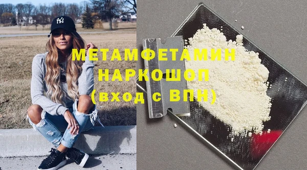 герыч Снежногорск