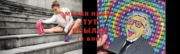 кокс Снежинск