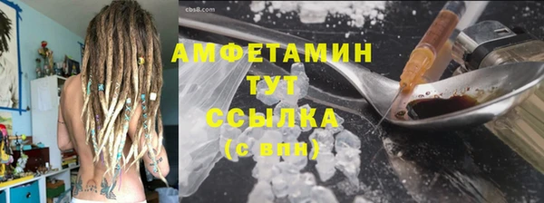ALPHA-PVP Балахна