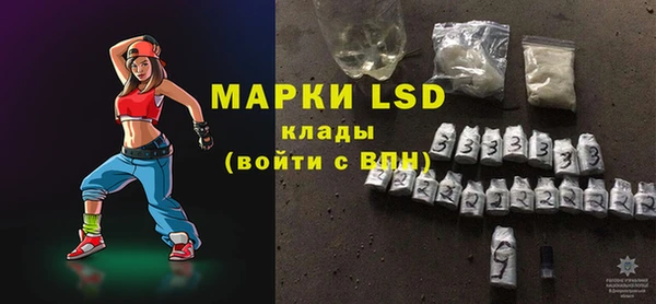 МДПВ Слюдянка