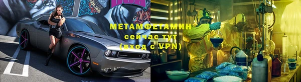 ALPHA-PVP Балахна