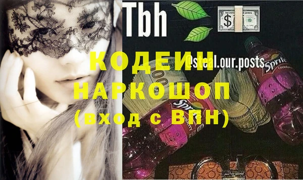 кокс Балабаново