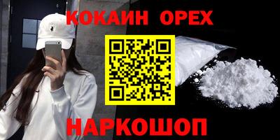 альфа пвп Бийск