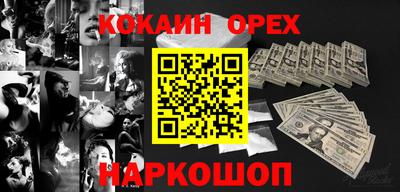 героин Будённовск