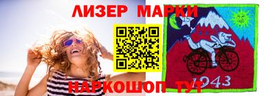 дистиллят марихуана Изобильный