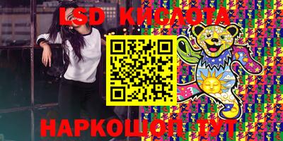 МДМА Бугуруслан