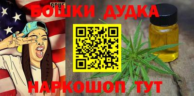 МДМА Бугуруслан