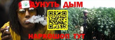 дистиллят марихуана Изобильный
