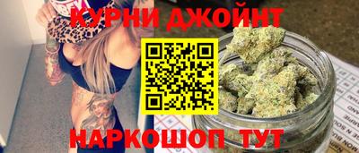 дистиллят марихуана Изобильный