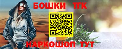 альфа пвп Бийск