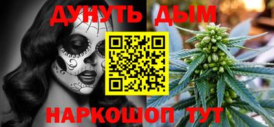 сатива Ипатово