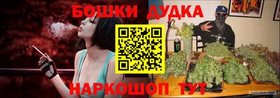 дистиллят марихуана Изобильный