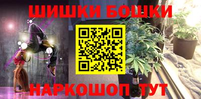 МДМА Бугуруслан