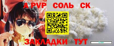 сатива Ипатово