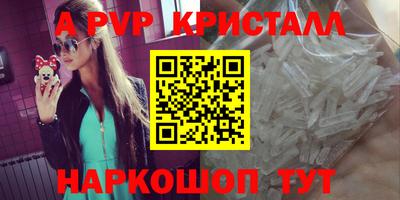 соль ск Абакан