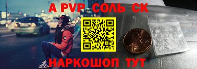 a pvp Ирбит