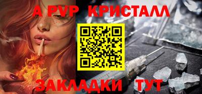 a pvp Ирбит