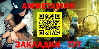 сатива Ипатово