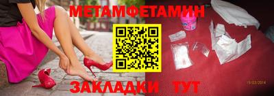 сатива Ипатово