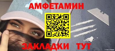 альфа пвп Бийск