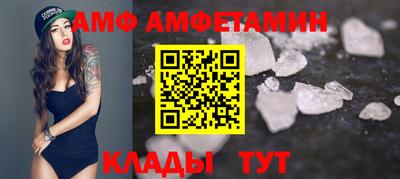 сатива Ипатово
