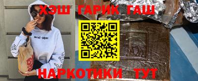 альфа пвп Бийск