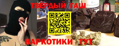 дистиллят марихуана Изобильный