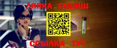сатива Ипатово