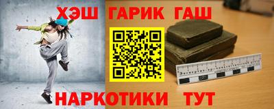 кокаин премиум Бузулук